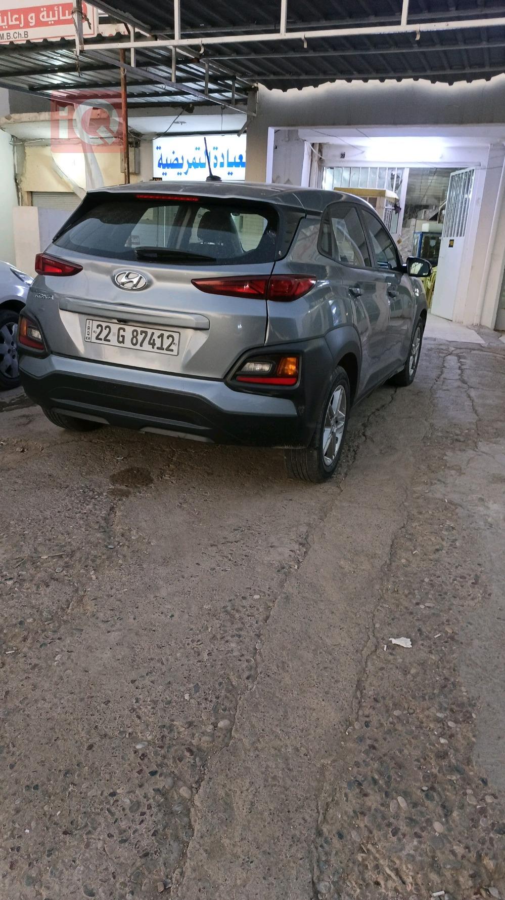هيونداي كونا